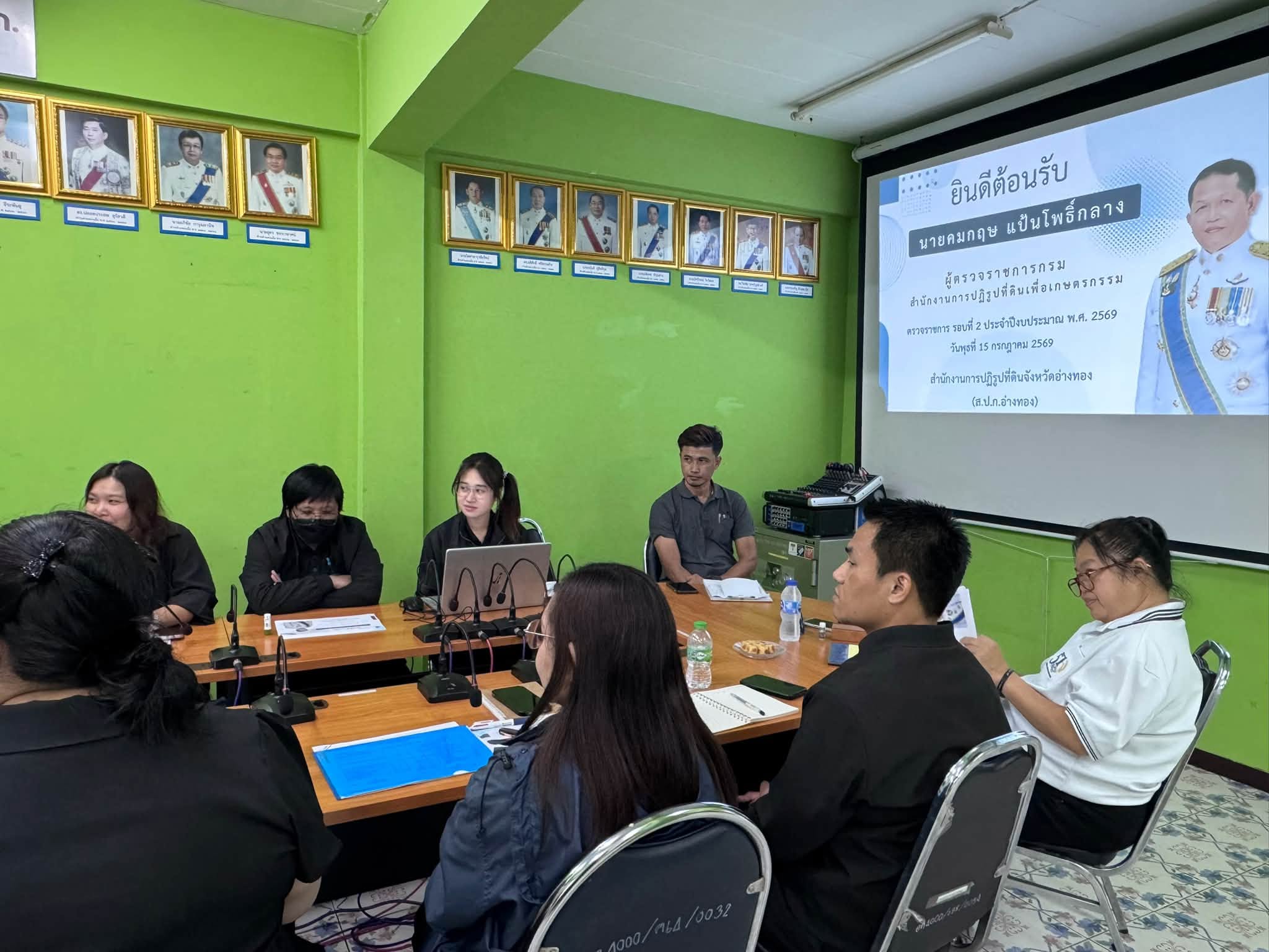 title - ผู้ตรวจราชการ ส.ป.ก. ประชุมตรวจติดตามความก้าวหน้าผลการดำเนินงานตามแผนการตรวจราชการของ ส.ป.ก. รอบที่ 2  ประจำปีงบประมาณ พ.ศ. 2569  